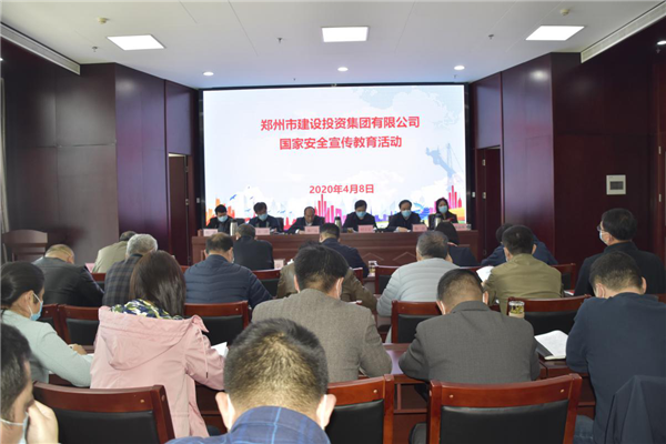 开云·官方站线上登录平台入口-开云(中国)
多措并举、深入开展2020年全民国家安全教育日宣传教育活动