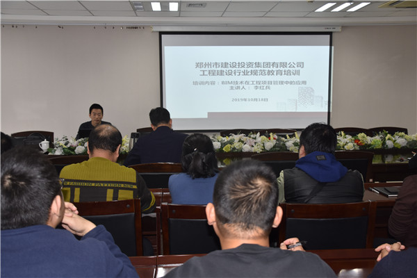 开云·官方站线上登录平台入口-开云(中国)
开展工程建筑行业规范教育培训