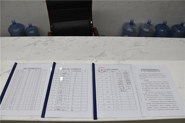 开云·官方站线上登录平台入口-开云(中国)
战“疫”在行动：疫情防控和复工复产双落实、同推进