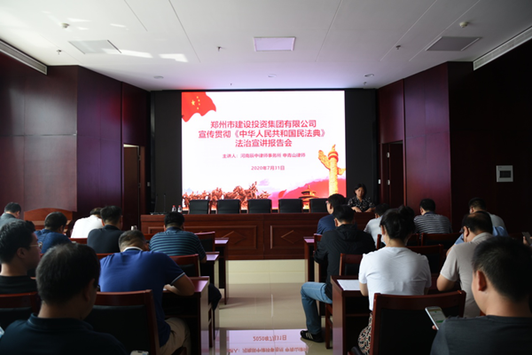 开云·官方站线上登录平台入口-开云(中国)
开展《中华人民共和国民法典》普法教育暨知识竞赛活动