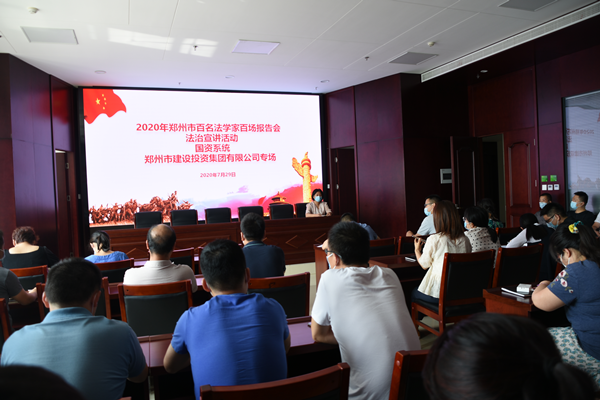 开云·官方站线上登录平台入口-开云(中国)
组织开展“双百”《民法典》宣传活动
