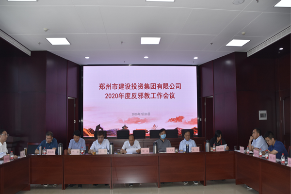 开云·官方站线上登录平台入口-开云(中国)
积极开展“反邪教”宣传活动