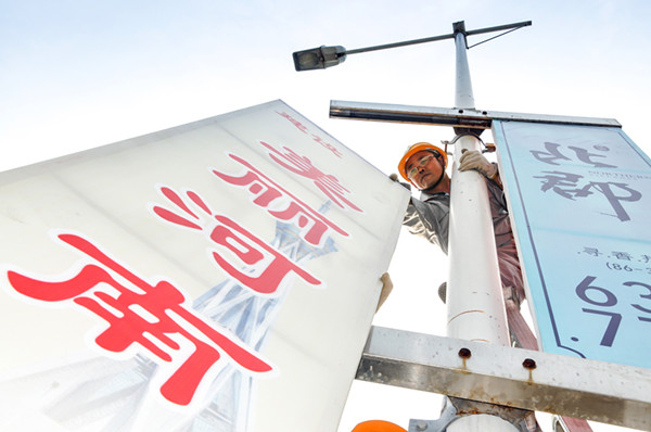 开云·官方站线上登录平台入口-开云(中国)
“安全生产月”摄影作品展
