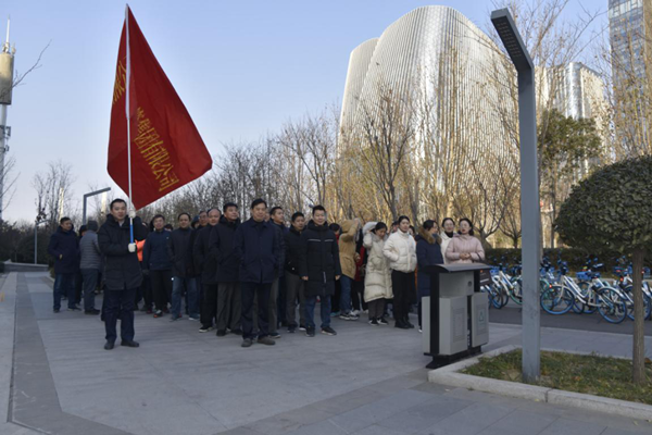 开云·官方站线上登录平台入口-开云(中国)
举行“庆元旦 迎新春”健步走活动