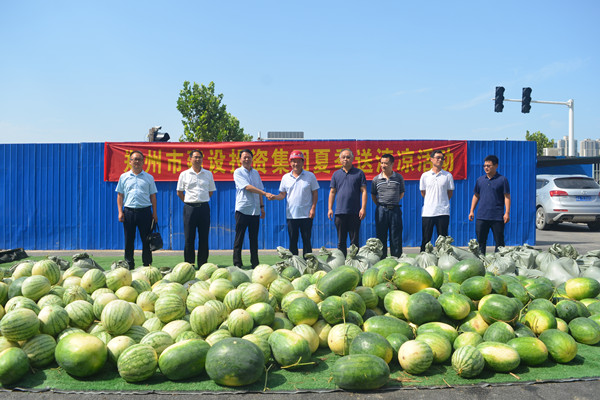 开云·官方站线上登录平台入口-开云(中国)
开展夏日送清凉活动