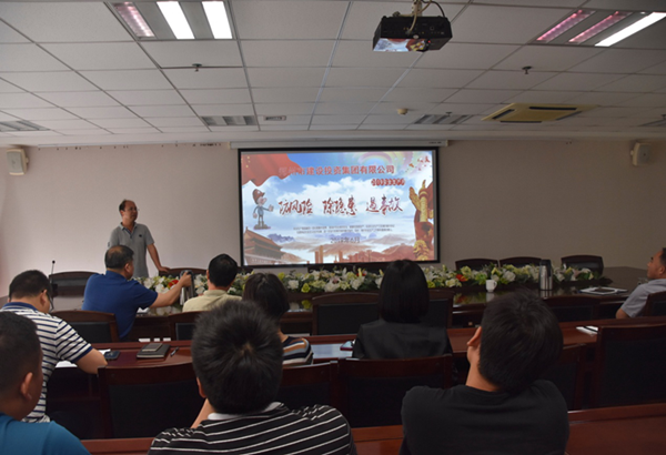 开云·官方站线上登录平台入口-开云(中国)
组织开展安全意识专题教育培活动