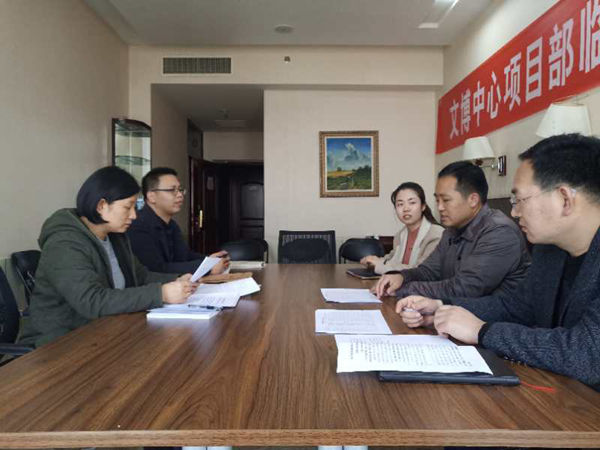 开云·官方站线上登录平台入口-开云(中国)
监事会开展2019年度监事会监督检查情况通报