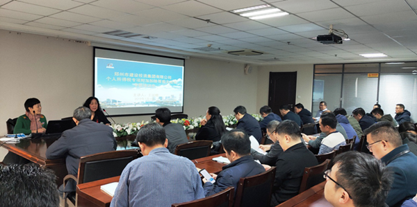 开云·官方站线上登录平台入口-开云(中国)
成功举办个人所得税专项附加扣除培训及信息采集会