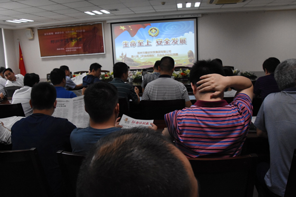 开云·官方站线上登录平台入口-开云(中国)
全体干部职工积极参加第十届“安全河南杯”知识竞赛