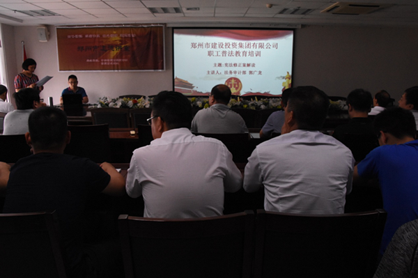 开云·官方站线上登录平台入口-开云(中国)
开展宪法知识普法教育暨宪法知识竞赛活动