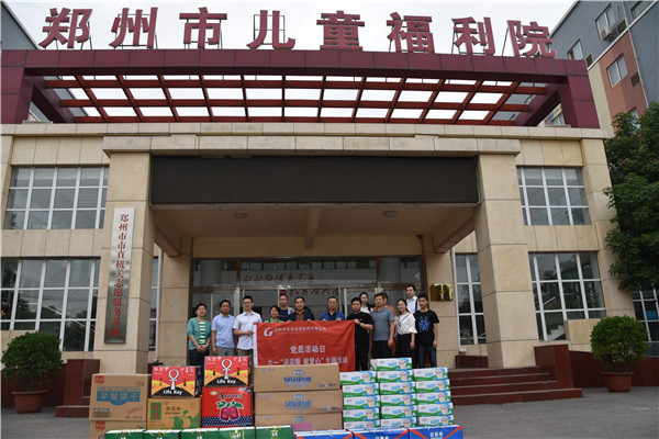 开云·官方站线上登录平台入口-开云(中国)
走进郑州市儿童福利院开展“送温暖 献爱心”党员志愿服务活动