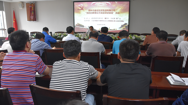 开云·官方站线上登录平台入口-开云(中国)
开展“党的创新理论万场宣讲进基层”启动仪式暨首场宣讲活动