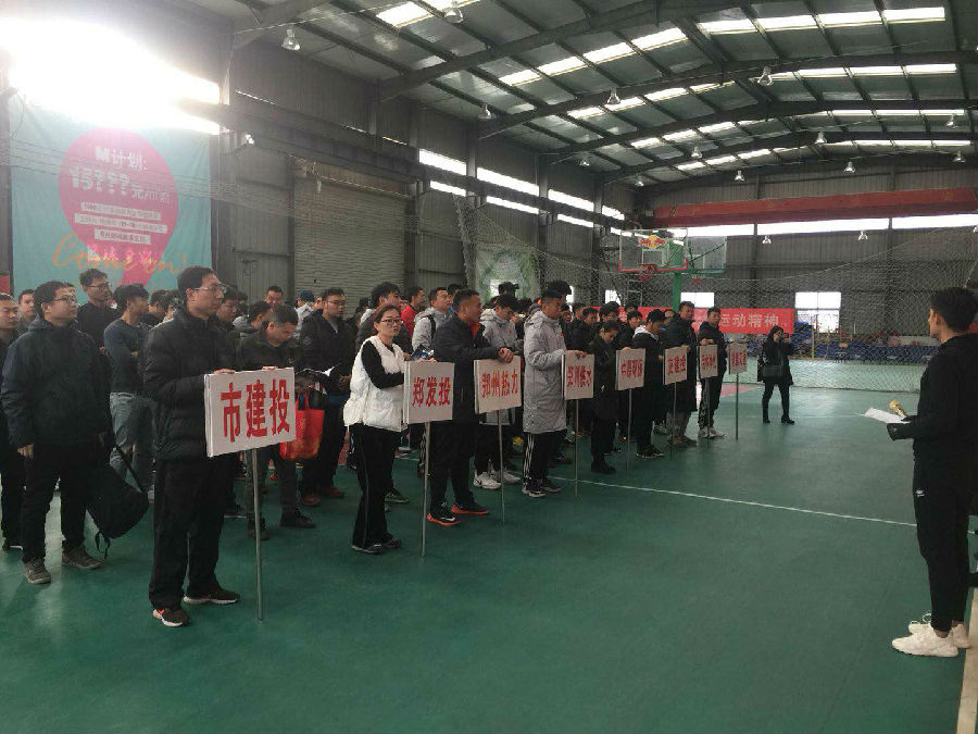 开云·官方站线上登录平台入口-开云(中国)
篮球代表队在国资系统篮球赛上斩获佳绩
