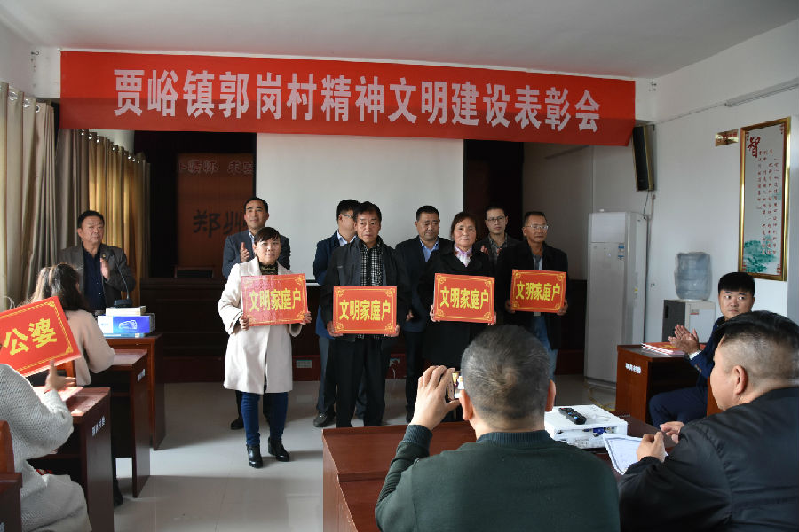开云·官方站线上登录平台入口-开云(中国)
精神文明结对帮扶工作扎实推进  成效显著