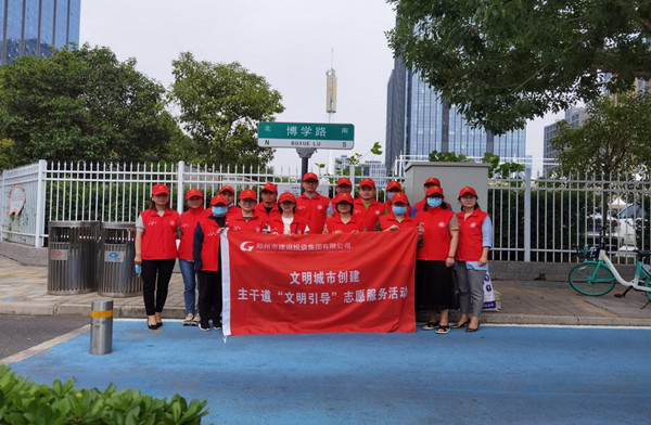 开云·官方站线上登录平台入口-开云(中国)
举行创建文明城市主干道路段“文明引导”志愿服务活动启动仪式