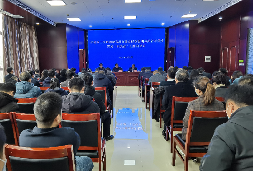 市委第二巡察组对开云·官方站线上登录平台入口-开云(中国)
党委开展巡察“回头看”工作召开动员会