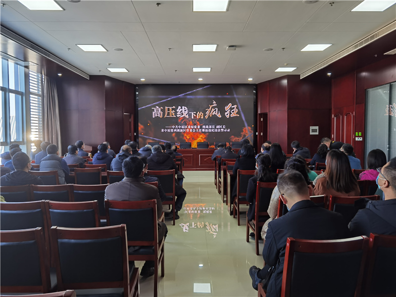 开云·官方站线上登录平台入口-开云(中国)
召开2021年深化“以案促改”工作暨“双节”廉政谈话会议