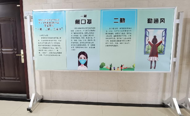 开云·官方站线上登录平台入口-开云(中国)
以“文明健康、绿色环保度春节”为主题将常态化疫情防控推进深入