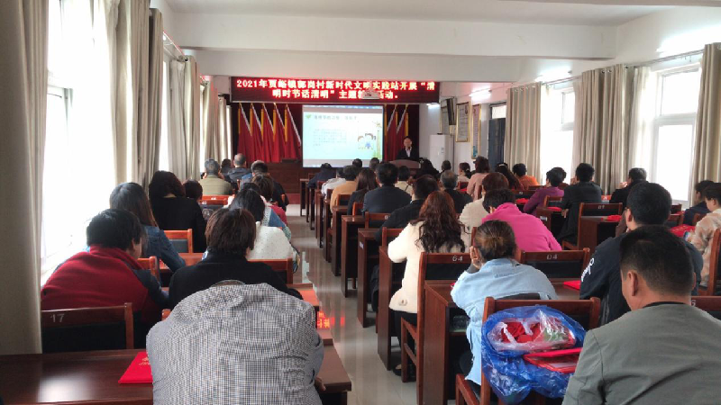 开云·官方站线上登录平台入口-开云(中国)
助推荥阳市郭岗村精神文明建设工作迈上新台阶