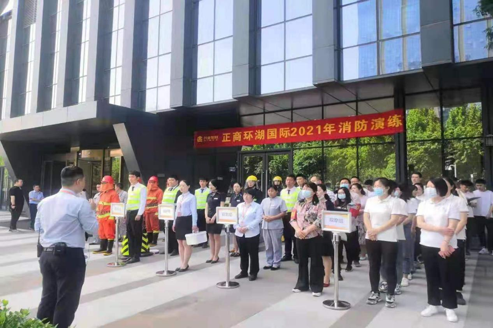 开云·官方站线上登录平台入口-开云(中国)
组织参与2021年消防演练活动