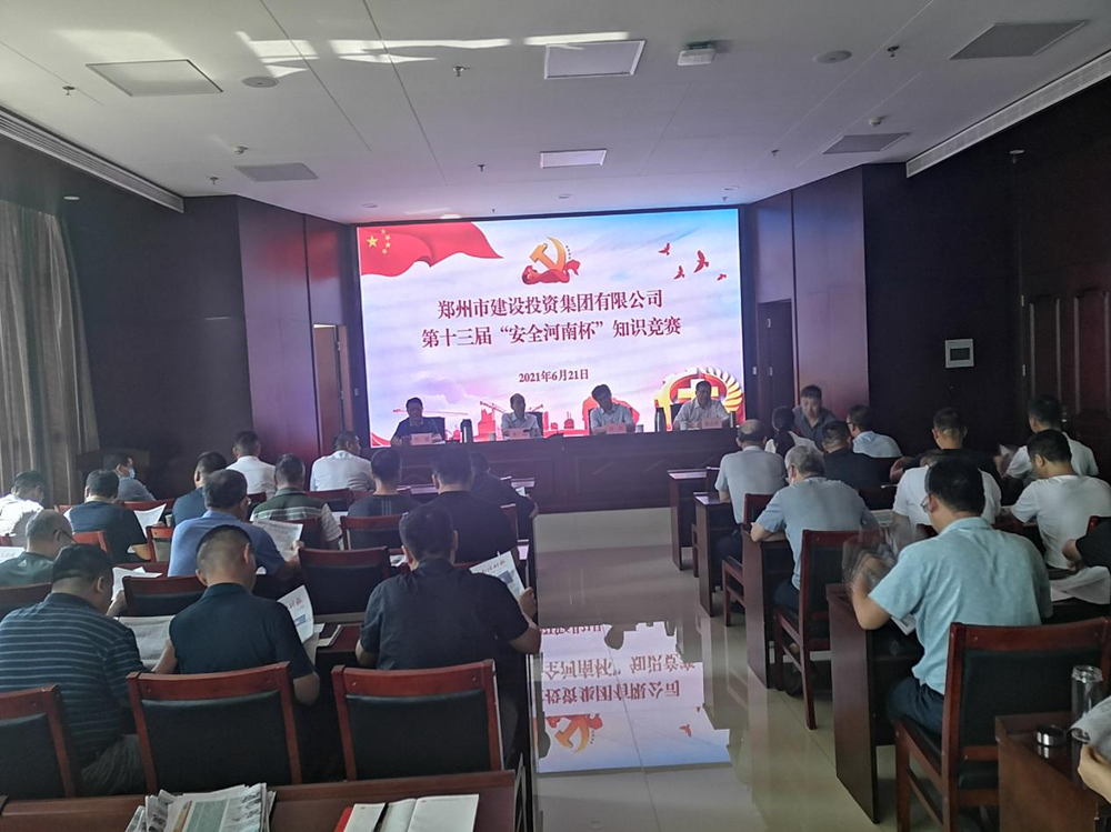 开云·官方站线上登录平台入口-开云(中国)
组织开展第十三届“中建安装•安全河南杯”安全生产知识竞赛