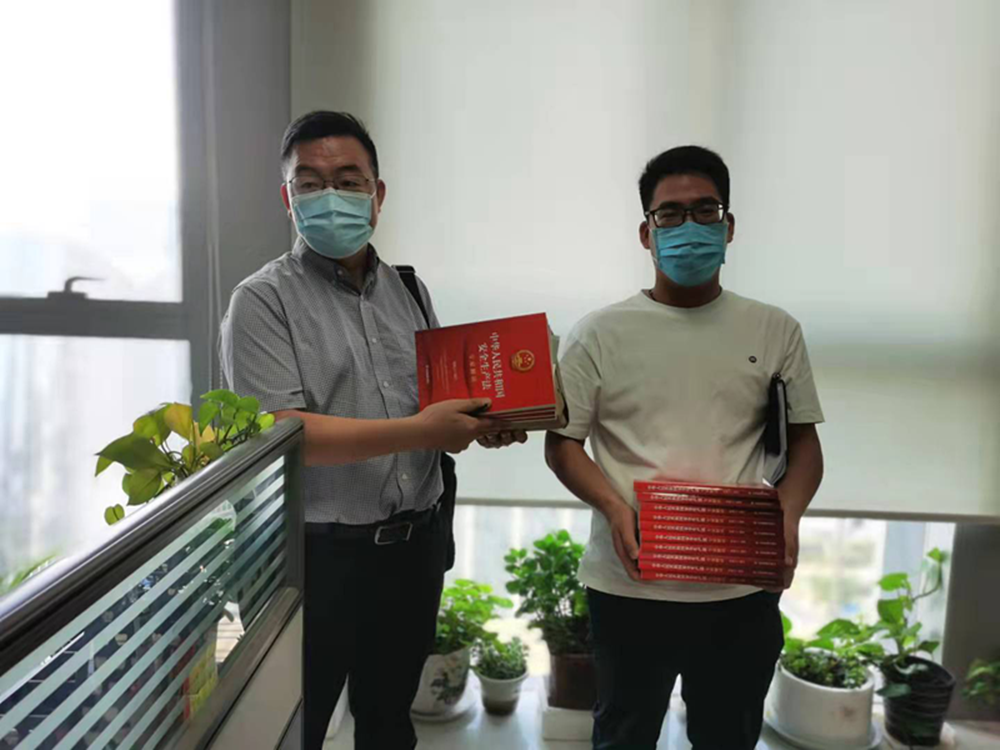 开云·官方站线上登录平台入口-开云(中国)
组织开展新《安全生产法》系列宣贯活动