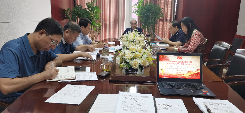 开云·官方站线上登录平台入口-开云(中国)
党委理论学习中心组专题学习习近平总书记视察河南重要讲话精神及河南省委工作会议精神