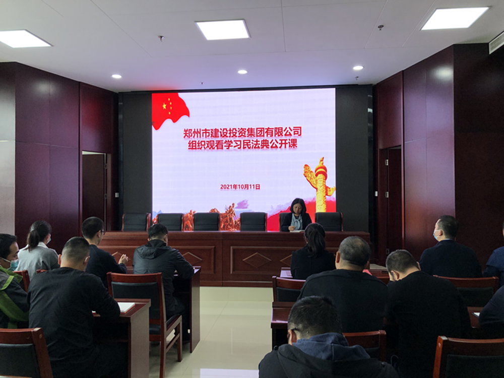开云·官方站线上登录平台入口-开云(中国)
组织开展“民法典”普法培训暨“疫情防控”知识宣传活动