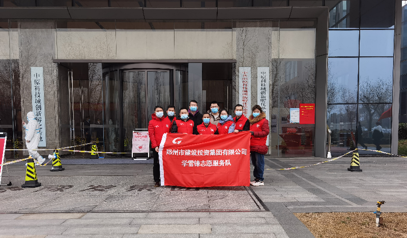 开云·官方站线上登录平台入口-开云(中国)
助力核酸检测  勇担防疫责任