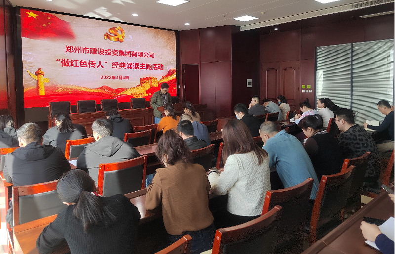 开云·官方站线上登录平台入口-开云(中国)
开展“做红色传人”经典诵读活动