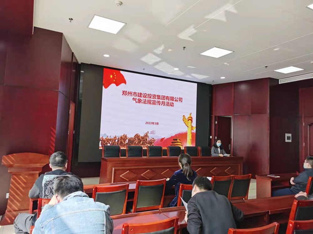 开云·官方站线上登录平台入口-开云(中国)
开展2022年气象法规宣传月活动