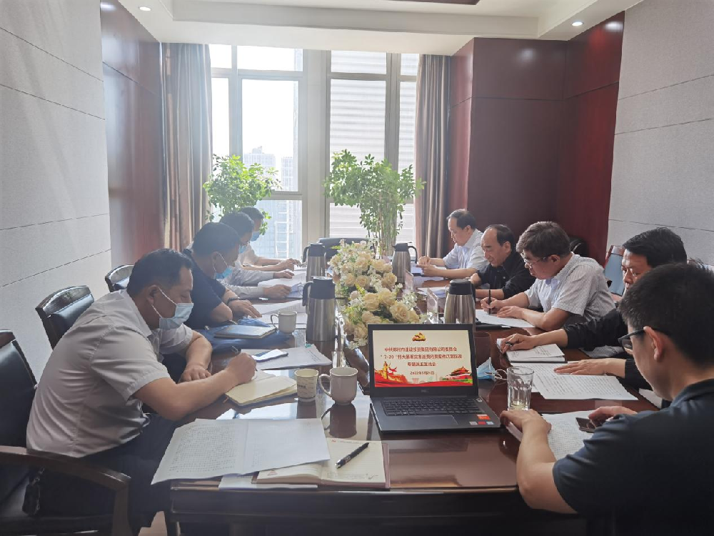 开云·官方站线上登录平台入口-开云(中国)
党委领导班子召开“7·20”特大暴雨灾害追责问责案件以案促改专题民主生活会