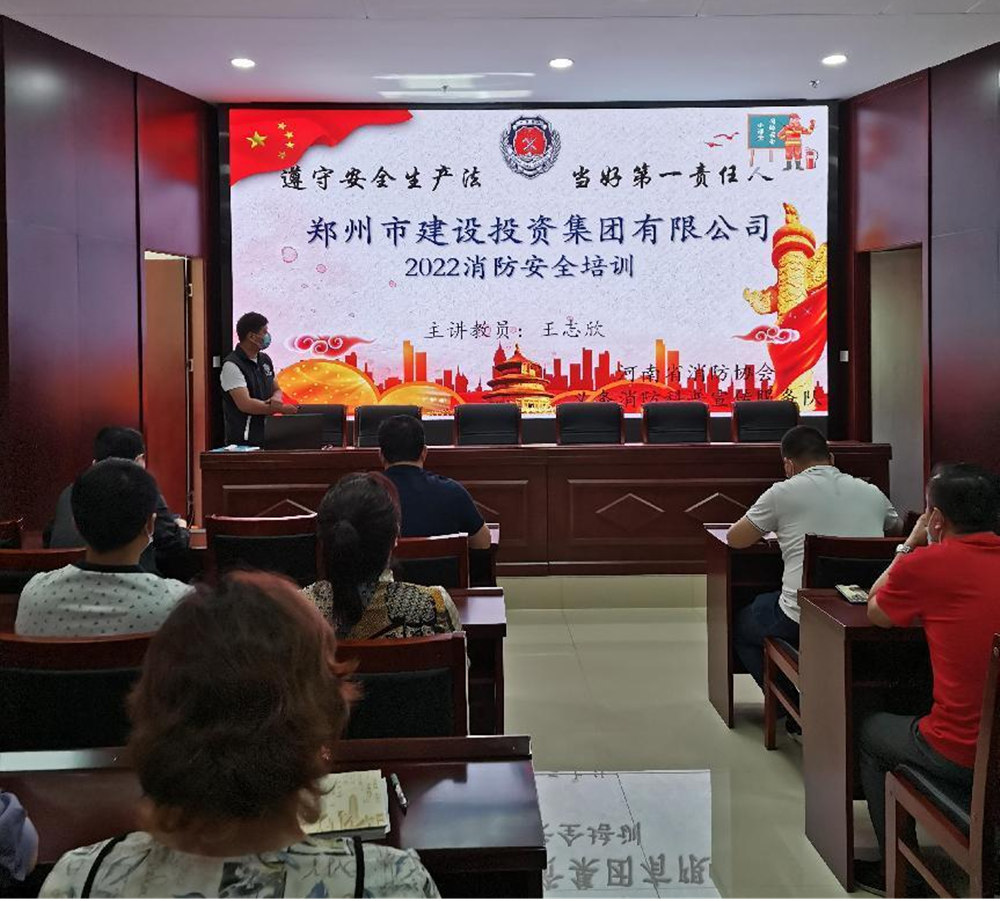 开云·官方站线上登录平台入口-开云(中国)
<br/>开展2022年度消防培训活动
