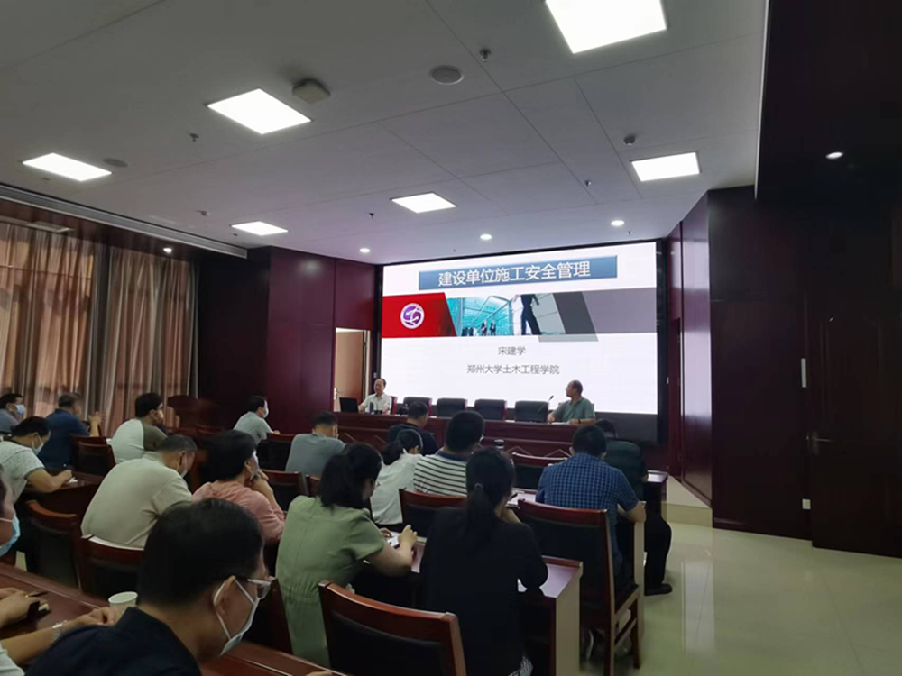 开云·官方站线上登录平台入口-开云(中国)
组织建设单位安全生产专题教育培训