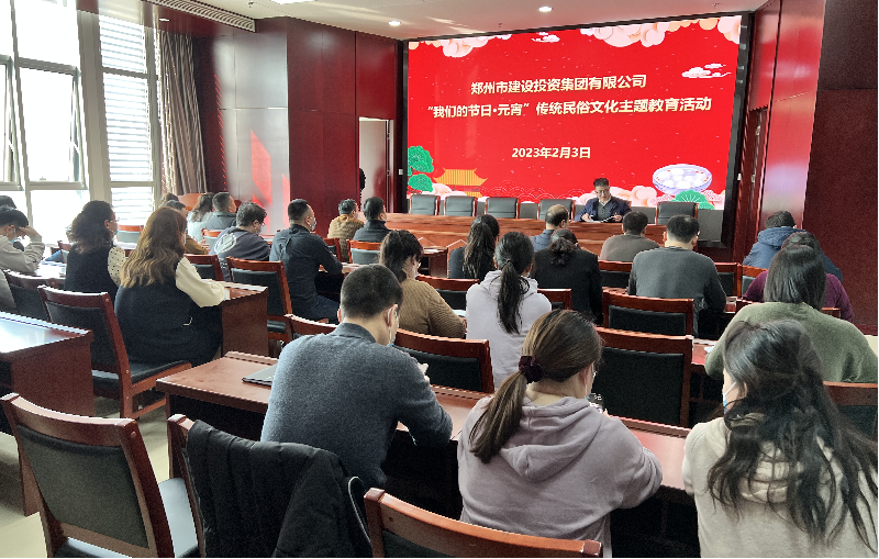 开云·官方站线上登录平台入口-开云(中国)
开展“我们的节日·元宵  传统民俗文化主题教育”活动