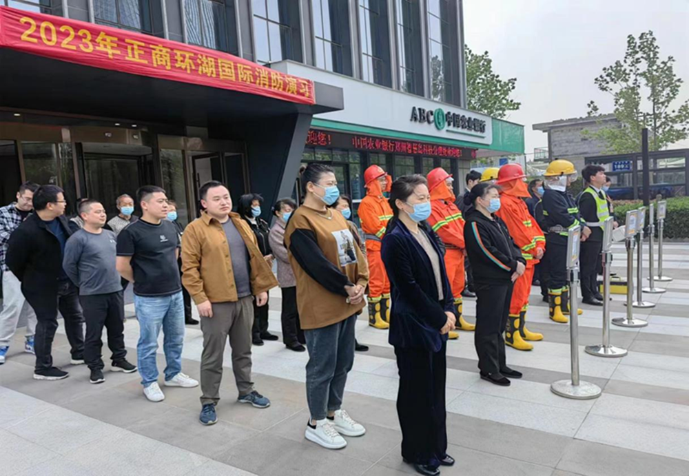 开云·官方站线上登录平台入口-开云(中国)
组织参与2023年消防演练活动
