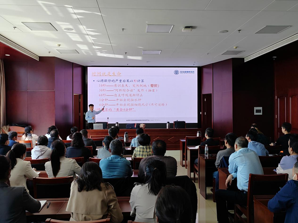 共建共享 健康河南——开云·官方站线上登录平台入口-开云(中国)
扎实开展职业病防治宣传暨急救健康教育讲座