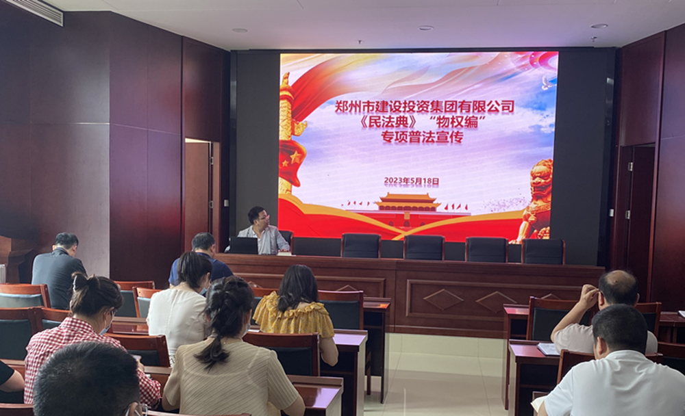 开云·官方站线上登录平台入口-开云(中国)
组织开展民法典专项普法宣传活动