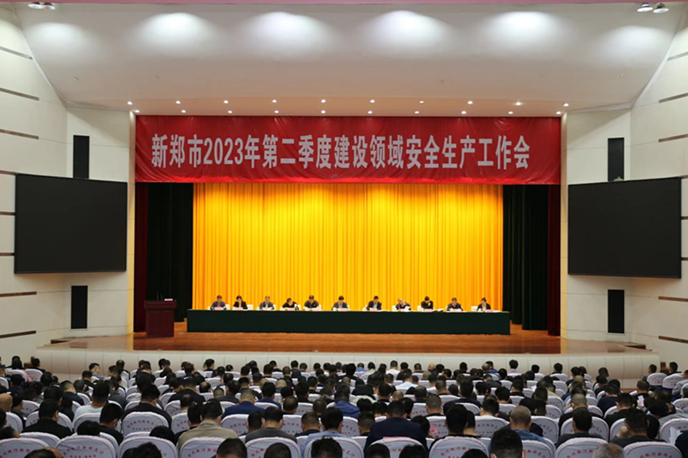 开云·官方站线上登录平台入口-开云(中国)
第六十七高级中学项目部开展六月“安全生产月”系列活动