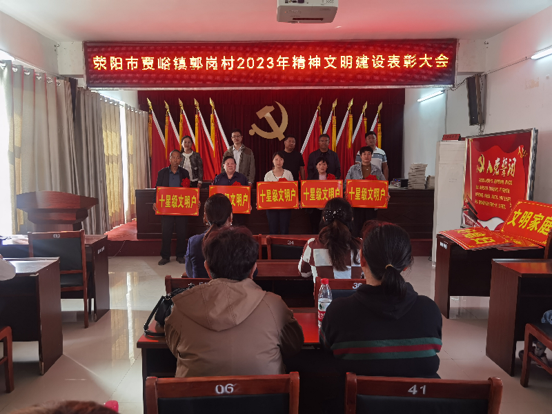 开云·官方站线上登录平台入口-开云(中国)
开展“四送一助力”结对帮创活动活动 聚起乡村振兴“精气神”
