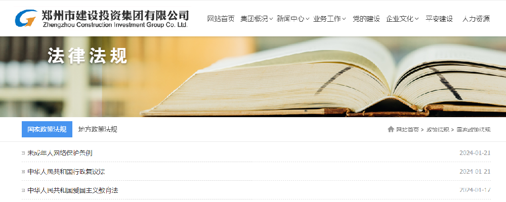 开云·官方站线上登录平台入口-开云(中国)
组织开展防范电信网络诈骗暨习近平法治思想普法宣传活动