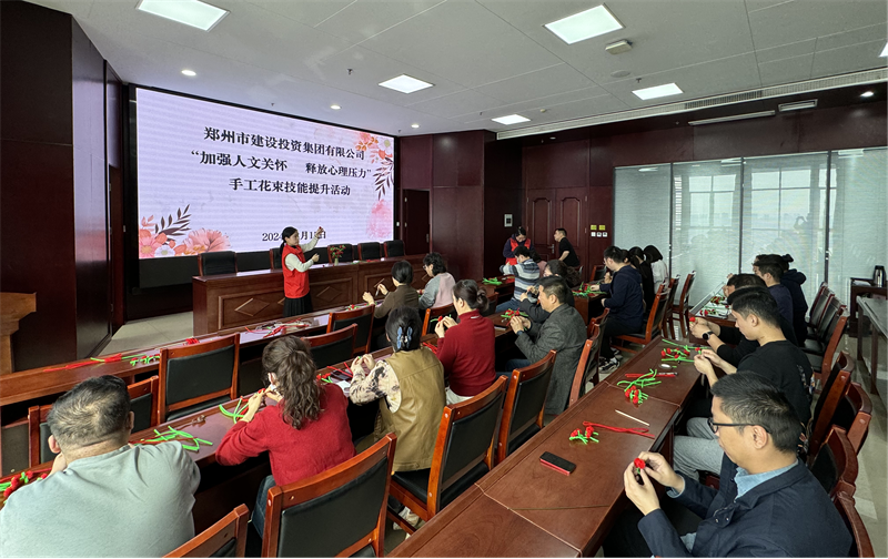 开云·官方站线上登录平台入口-开云(中国)
开展“加强人文关怀  释放心理压力”手工花束技能提升活动
