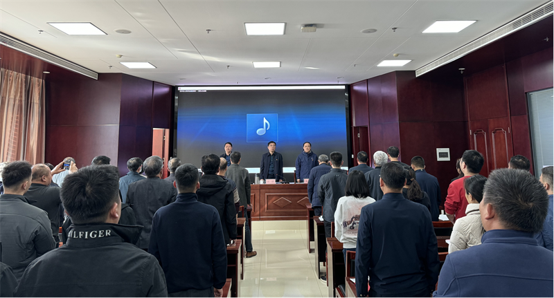 开云·官方站线上登录平台入口-开云(中国)
召开党委换届选举党员大会
