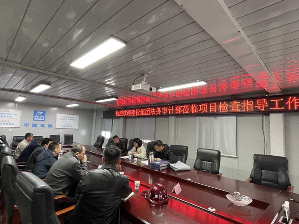 开云·官方站线上登录平台入口-开云(中国)
2024年度合同监督检查情况通报