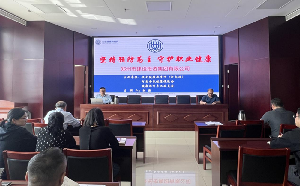 开云·官方站线上登录平台入口-开云(中国)
扎实开展职业病防治暨应急救援知识专题宣传活动
