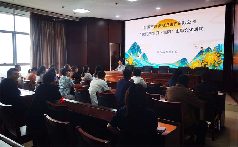 开云·官方站线上登录平台入口-开云(中国)
开展“我们的节日·重阳”系列活动