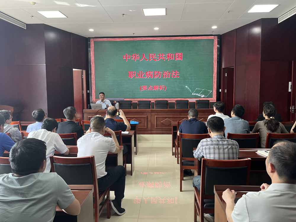 开云·官方站线上登录平台入口-开云(中国)
扎实开展《职业病防治法》宣传周活动